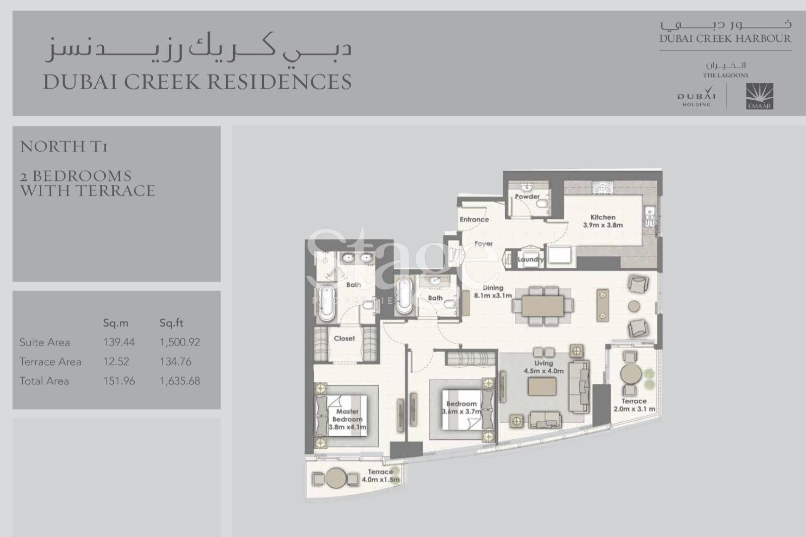 شقة من غرفتي نوم للإيجار في Dubai Creek Harbour (The Lagoons)، Dubai stage-10433188