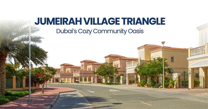 قرية جميرا المثلثة: واحة مجتمعية مريحة في دبي