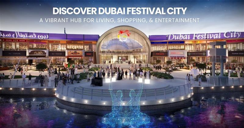 اكتشف دبي فستيفال سيتي: مركز نابض بالحياة للعيش والتسوق والترفيه